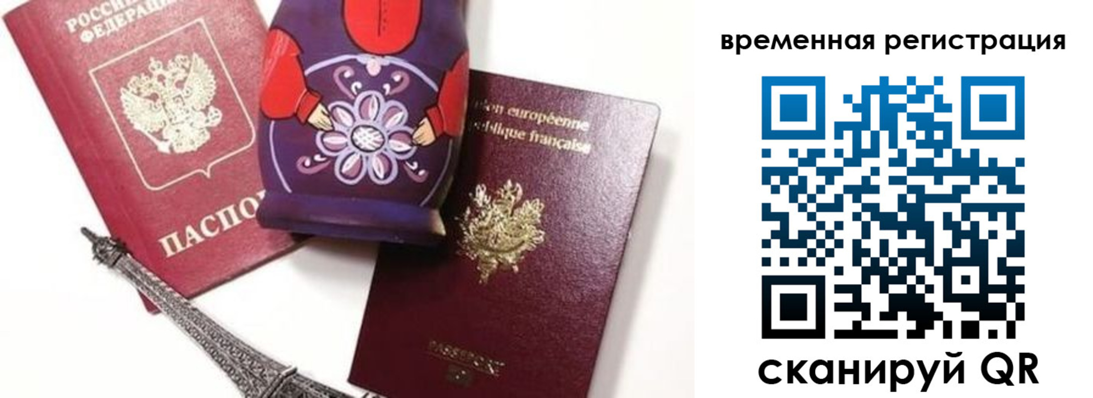 регистрация для дет. сада в Змеиногорске